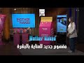 Mother Naked Clean Beauty With A Bold Mission مش مجرد عناية بالبشرة Mother Naked Mother Naked Clean Beauty With A Bold Mission مش مجرد عناية بالبشرة Mother Naked