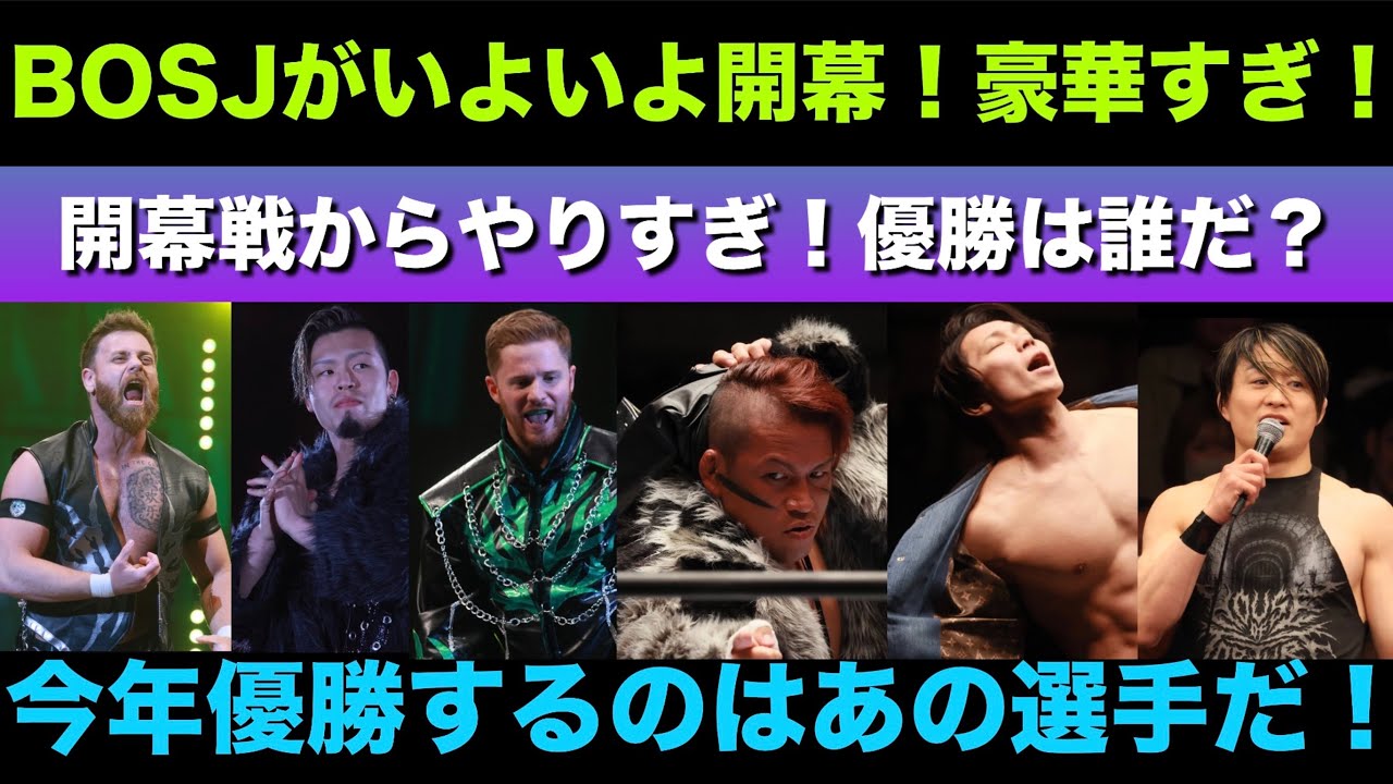 New Japan Pro-Wrestling] BEST OF THE SUPER Jr 33 has finally begun