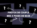 5 poses de couple qui fonctionnent vido sur le terrain 