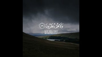 Surah As-Sajdah | Ayah 27-30 | Sheikh Abdulrahman As-sudais | سورة السجدة