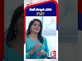 మోదీ తర్వాత ఎవరు PM? | Mounika Sunkara Clarity On Next PM | BJP | Pallavi TV