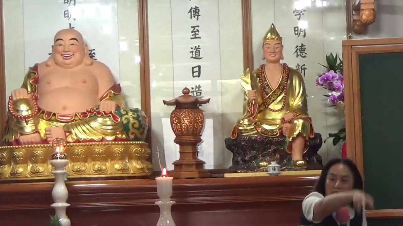 20250413_愿就在今生(下)_林雪貞講師