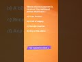 #033 GST MCQ Updates #shorts