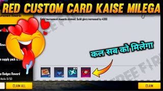 How To Get Free Red Custom Card in Free Fire | Free Fire Me Red Custom Card Kaise Milega