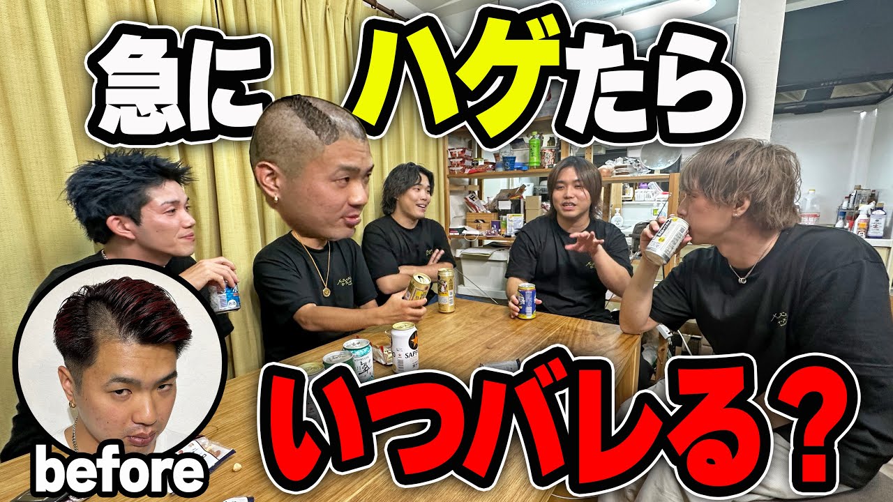 GOGO様塾剃髪 maxresdefault.jpg