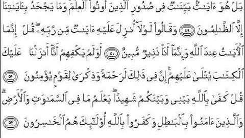 2\2 جديد .. مشعل المطر سورة العنكبوت من ليالي قرطبة1427 هـ