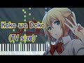 [Sounan Desu ka? OP] : Koko wa Doko (TV size) Piano Arrangement