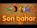 Son Bahar Cennet Kuşları Bebek Türkçe طيور الجنة 