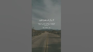 تلاوة مبدعة للشيخ صلاح بو خاطر