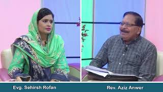 یومِ آخرت اور مجرمانا خوف Yom-e-akhrat aur majarmana khauf KRM225