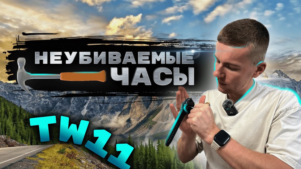 SMART WATCH ОЧЕНЬ ХОРОШИ TW11! НЕОБЫЧНО!!!