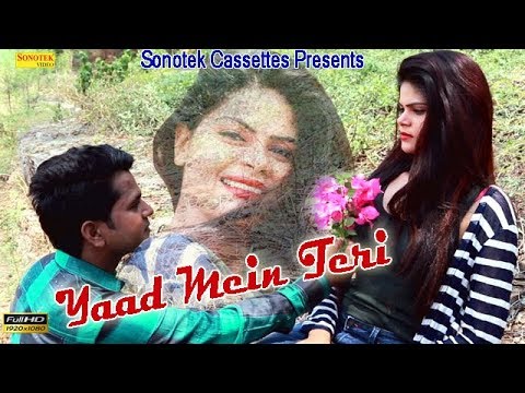 Yaad Mein Teri || याद में तेरी || Kishor Rawat || Latest Hindi Song 2017
