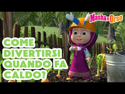 💥 Masha e Orso ⛱️🌞 Come divertirsi quando fa caldo?! 🤿 Cartoni animati 💥Nuovo episodio il 9 agosto!💥