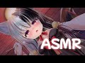 【ASMR】耳ハムハムいっぱいの気持ちよく寝れるASMRいかがですか?