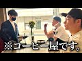 【黄金体験】人生初のコーヒーコースがめちゃくちゃ楽しかった｜次世代のコーヒー屋『Lonich,/ロニック』に突撃してみた【珈琲焙煎士のカフェ巡り】