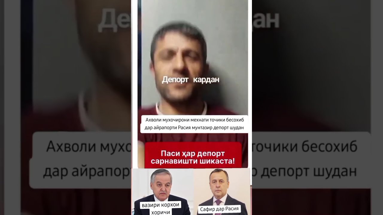 Джамшуто бинен на мурдатон ва на зиндатон барои рахмони терорист як зара кадр надорад.