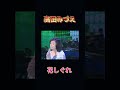 昭和の名曲「花しぐれ]｜高田みづえ