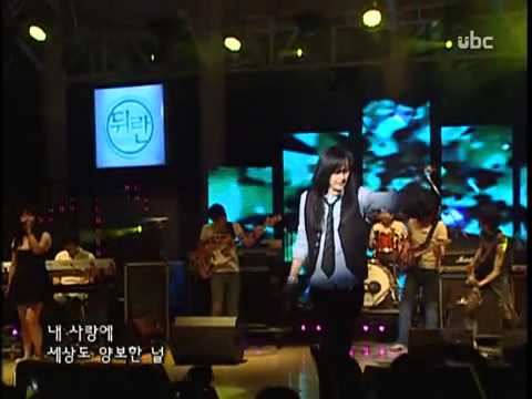 Capa de 2009.08.14. 열린예술무대 뒤란 04 - 금지된 사랑