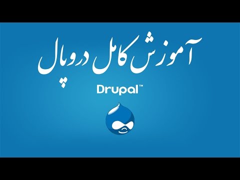 ۲۲- اضافه کردن RSS Feed در Drupal دروپال