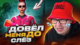 : !     |    1vs1    PUBG MOBILE
