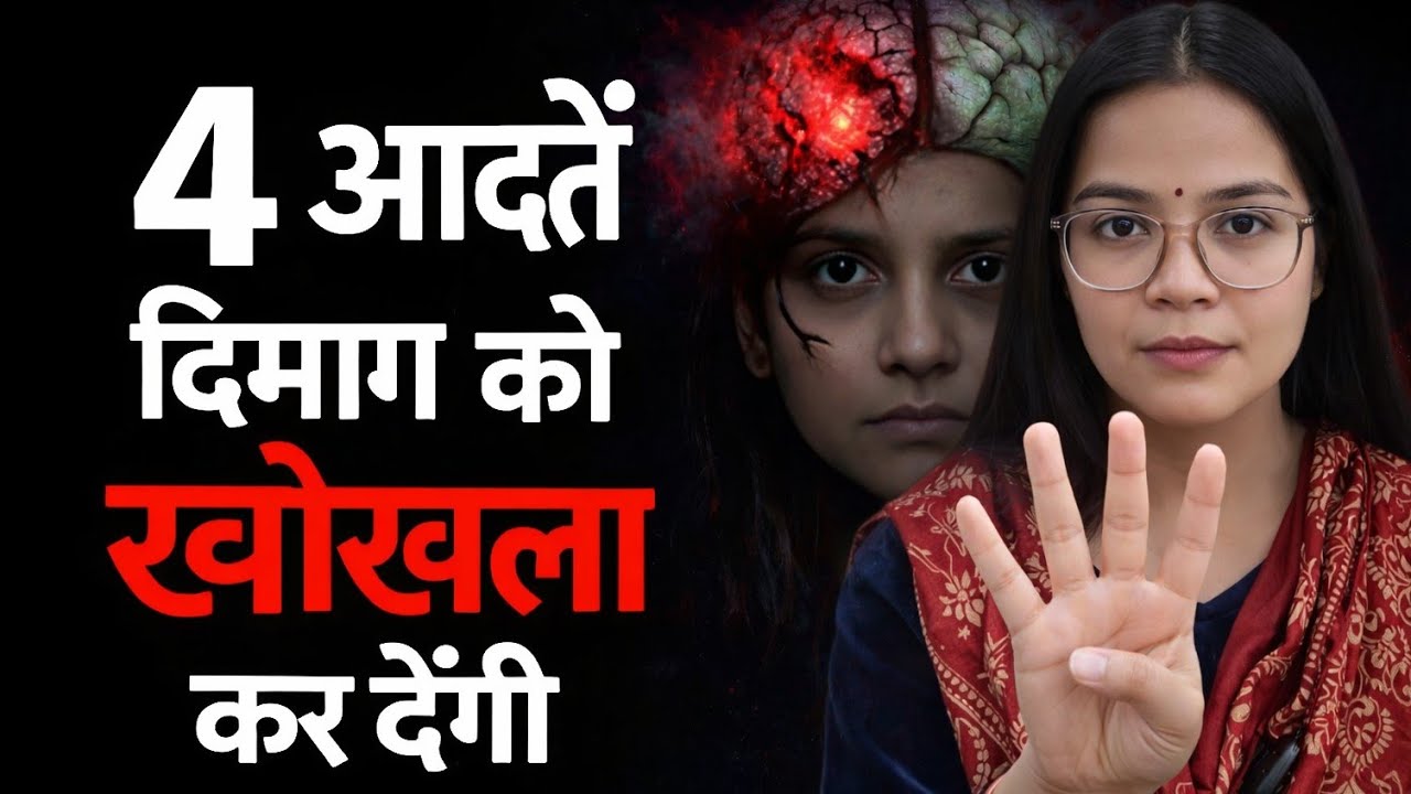 4 Psychological Solutions Jo Aapke Dimaag Ko Mental Breakdown Se Bacha Sakte Hain |