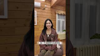 对抗路夫妻vs默契感十足?美延回答被梁老师精准预判! 再见爱人5 shorts