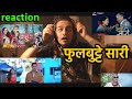 REACTION VIDEO | All Phul butte Sari wearing a SARI