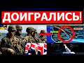 Лондон на фоне российской угрозы объявил о мобилизации тысяч спецназовцев. Кремль ждет "сюрприз"