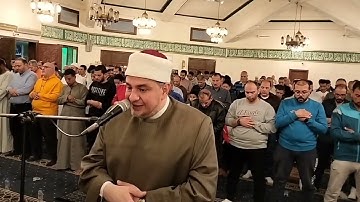 تلاوة عطرة _ ما تيسر من سورة النمل _ الشيخ عمرو خليل من صلاة التراويح 2024 الجزء الأول