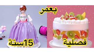 فصلية بعمر15 سنة