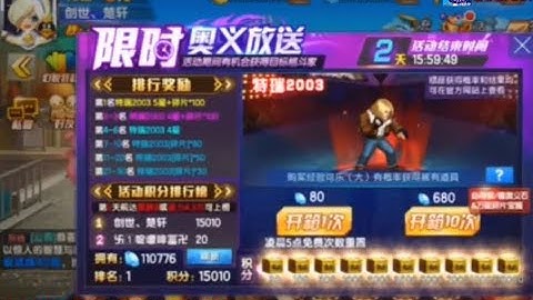 Quyền vương 98:Tham khảo cách đại gia mới nổi V18 Sever QQ đua top vòng quay Terry 2k3 ngày đầu tiên