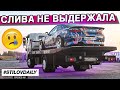 ТРЕНИРОВКА ЗАКОНЧИЛАСЬ ПОЛОМКАМИ. СЛИВА УСТАЛА...