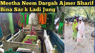 Ajmer Sharif Meetha Neem Dargah | Meetha Neem Darga | Ajmer Dargah | Zinda karamat | #viral #ajmer