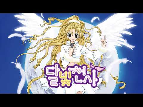 이용신 - New Future (MR)