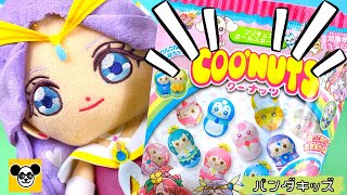 【クーナッツ】 プリキュアオールスターズ３❤️ 超神引き！✨キュアアースと一緒に開封していこう！【パンダキッズ】