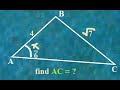 🔺 Applying the Cosine Rule | Find AC in the Triangle | Enhance Your Geometry Skills