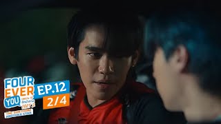 I think I need someone to listen 🥰 The Sun From Another Star อาทิตย์ดาวตก EP.12(2/4) screenshot 1