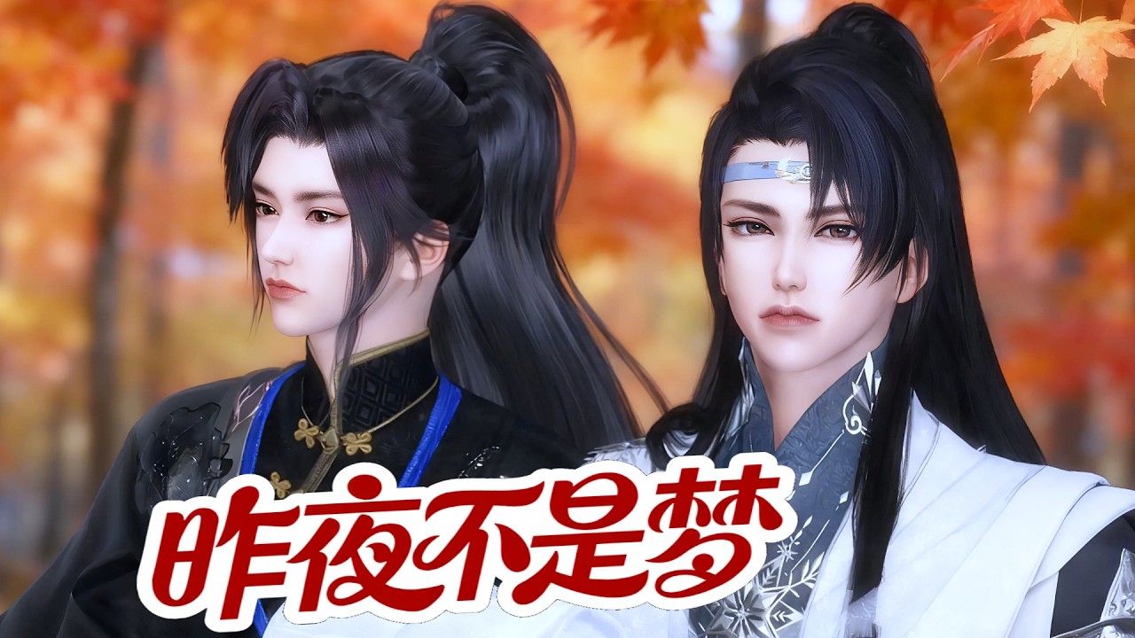 漫画剧：谁咬开了我的衣带？