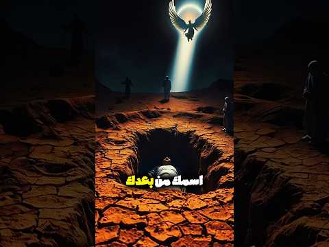 حينما قالوا للنبي ﷺ أبتر فجاء الرد من السماء 