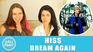 Reaction. Hiss - Dream Again [Beatbox United 22 Wildcard] #bbu22.