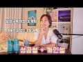 혼술토크🍺 내 진짜 소개팅 썰.ᅵ남자구독자와 소개팅, 주정뱅이와 소개팅, 마동석 같은 경찰과.., 마블 CG 디자이너와 소개팅..ᅵ성공썰+황당썰 + 여러분 사연💜