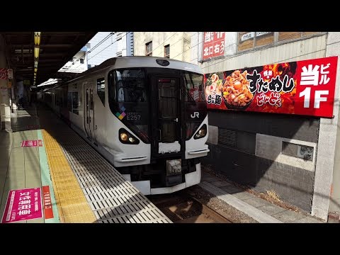 E257系 M-108編成 荻窪駅通過 '19.02.17