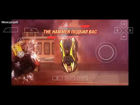 Ребята,  кто  знает почему такое красное всё в Split Second PPSSPP?