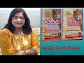 Vedic Math Book zatpat Engraji Bolnyachi Jadu. Finger Math