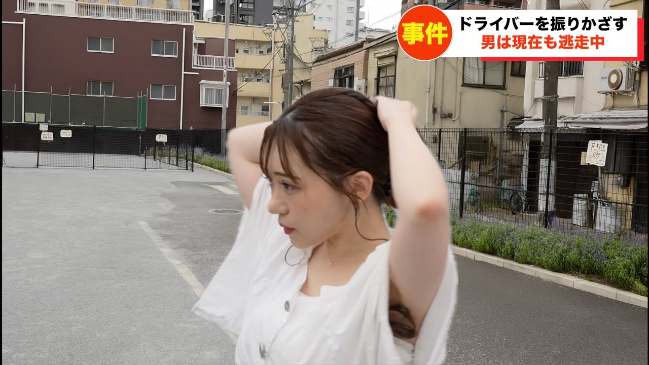 脇毛処理を忘れた女子アナ