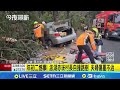 過年公共安全