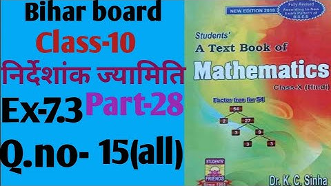 Dr.k.c.sinha|Class-10 (Math)|Ex-7.3|Q.no-15(All)|@wisdompoint1970