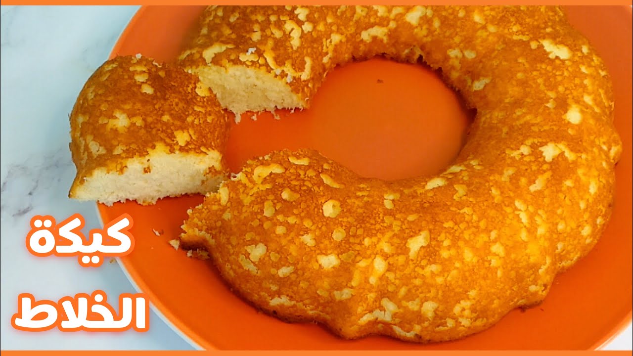 كيك الصباح اليومي لجميع الانظمة  ومرضي السكر | بدون سكر | بدون دقيق