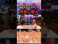 カジサックが、はねトび時代1番仲良かった芸人は？