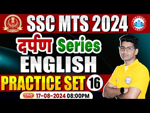 SSC MTS 2024 | SSC MTS English Practice Set 16 | SSC MTS English Classes 2024 | by Vipin Sir